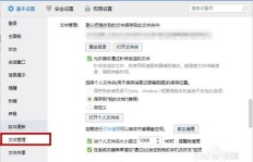 为什么QQ图片刷不出来？解决方法在哪里？