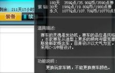 高效刷取QQ飞车宠物经验，你还在用老方法吗？
