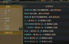 如何在QQ华夏手游中高效刷银氏族轮拍和银子？