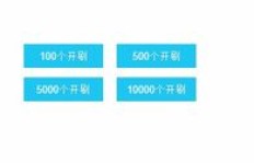 如何通过吾爱破解实现QQ名片刷赞效果？