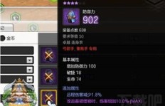 QQ华夏弓手如何高效刷校场？技能排列有何技巧？