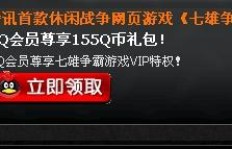 免费获取QQ币真的可能吗？探索合法途径获取QQ币的奥秘！