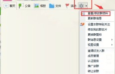 如何在QQ群找到免费的LOL刷金币脚本？