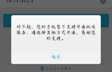 如何无需付费就能体验QQ会员手机版功能？