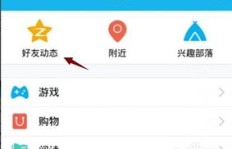 为何手机无法刷QQ小视频？问题出在哪？
