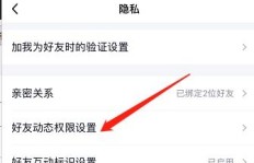如何高效实现QQ空间赞互刷？操作秘籍大公开！