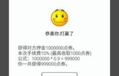 微店QQ刷赞与刷钻，真的能带来实效吗？