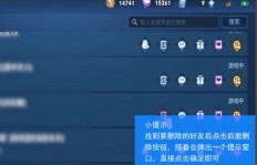 如何在QQ游戏中快速提升打大A的分数？是否存在靠谱的刷分工具？
