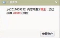 阿豪的QQ刷赞服务，价格真的便宜吗？