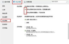QQ小程序自动刷新如何关闭？
