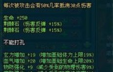 QQ三国50级装备刷西凉6需要哪些准备？100级西凉又需何装备？