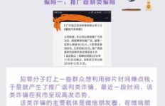 QQ刷单群名称有哪些你知道吗？