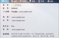 如何轻松刷QQ钻？专业卡盟助你一臂之力，各种钻不再是难题！