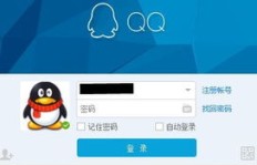刷QQ账号VIP是否会导致强制回收？这样的操作安全吗？