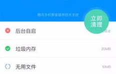 如何下载安装最新版QQ刷机精灵手机版？