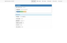 免费QQ刷站源码哪里找？QQ刷免费网站网址是多少？