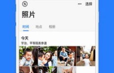 免费微云会员真存在？刷QQ微云会员的网站能否永久无忧？