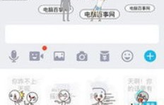 QQ厘米秀等级怎么刷？等级奖励有哪些？