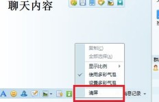 如何通过QQ高效刷客房和坊客？