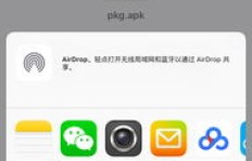 如何下载QQ刷一刷手机版软件？