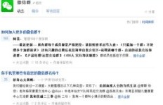 低成本刷QQ说说热度，真的可以用QQ支付吗？