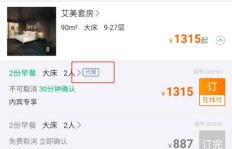 QQ刷钻代理加盟靠谱吗？加入后效果如何？