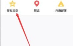 如何提升QQ说说热度？这款刷热度软件真的有效吗？