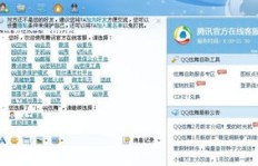 QQ代刷大全哪里找？全网最低价最全服务推荐！