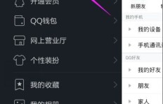 如何找到并使用QQ个性签名刷网站和网址？