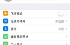 QQ阅读刷读者数量有限制吗？如何操作才合规？