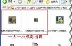 如何轻松获取QQ黄金头像框？掌握刷出黄金框的技巧