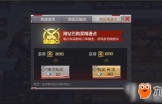 QQ代刷CF武器靠谱吗？CF神器代刷可信吗？