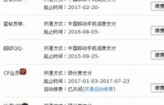 QQ如何利用服务器刷钻和钻石的方法是什么？