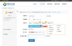 如何用宽带刷QQ币和会员？轻松掌握QQ宽带刷会员技巧！