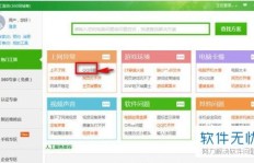 电脑QQ登录困难，二维码无法显示如何解决？