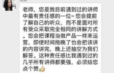 你是否了解QQ空间等级代码？它是如何运作的？