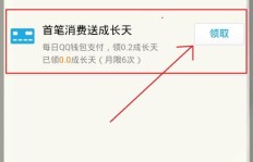 QQ好友分数如何快速提升？刷分技巧大公开！