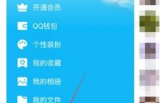 如何在QQ空间中删除不小心刷到的动态？