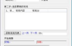 如何找到可靠的QQ刷赞网站提升空间说说人气？