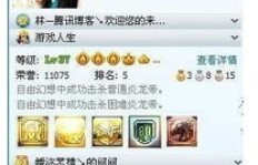 如何在线刷QQ皇冠？皇冠QQ号轻松提升秘籍？