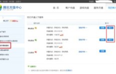 联通用户如何免费享受QQ永久SVIP福利？