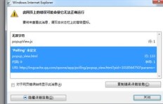 刷QQ空间浏览链接，行为记录真的会留下吗？