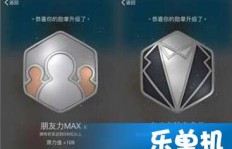 快速提升QQ燃力值，有何妙招？