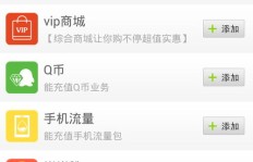 哪里可以免费刷赞QQ个性签名？