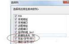哪里能找到刷QQ在线的免费网站？探索隐藏的QQ刷网址秘籍！