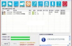 亿家QQ群刷橙名靠谱吗？真的能实现名称变色？