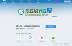 如何用手机版软件永久点亮QQ图标和刷亮？