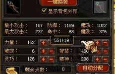 QQ幻想宝宝如何快速刷经验？