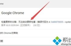QQ浏览器下拉徽信xiala5刷失效？为何不能正常下拉？