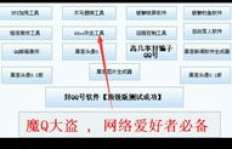 不用积分也能刷QQ钱包？有哪些软件可实现？